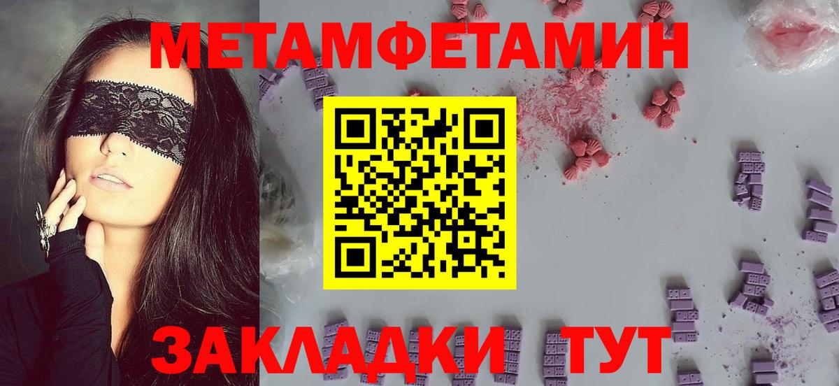 Amphetamine  Вход с VPN  Амфетамин  darknet официальный сайт  АМФ 98%  Дзержинск 