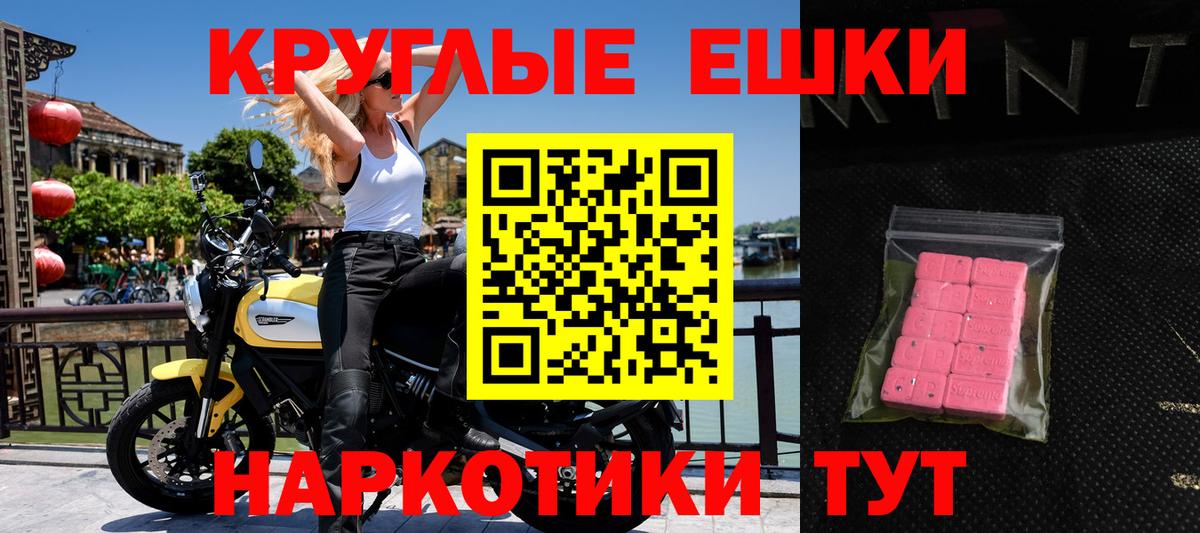 Ecstasy VHQ Дзержинск