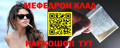 ALPHA-PVP Кунгур