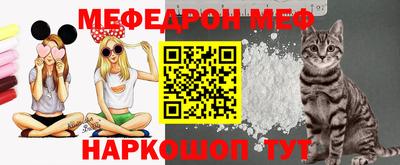 ALPHA-PVP Кунгур