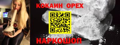 мдма Кумертау