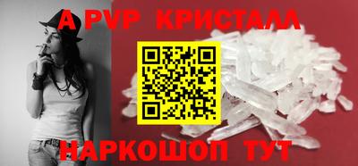 ALPHA-PVP Кунгур