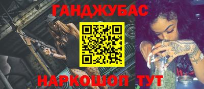 мдма Кумертау