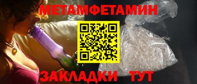 прущая мука Иваново