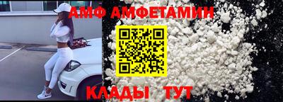 ALPHA-PVP Кунгур