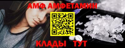 мдма Кумертау