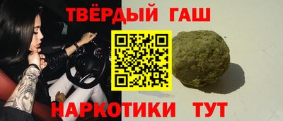 ALPHA-PVP Кунгур