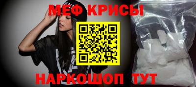 мдма Кумертау