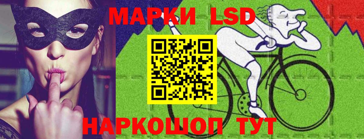 ЛСД экстази кислота Дзержинск