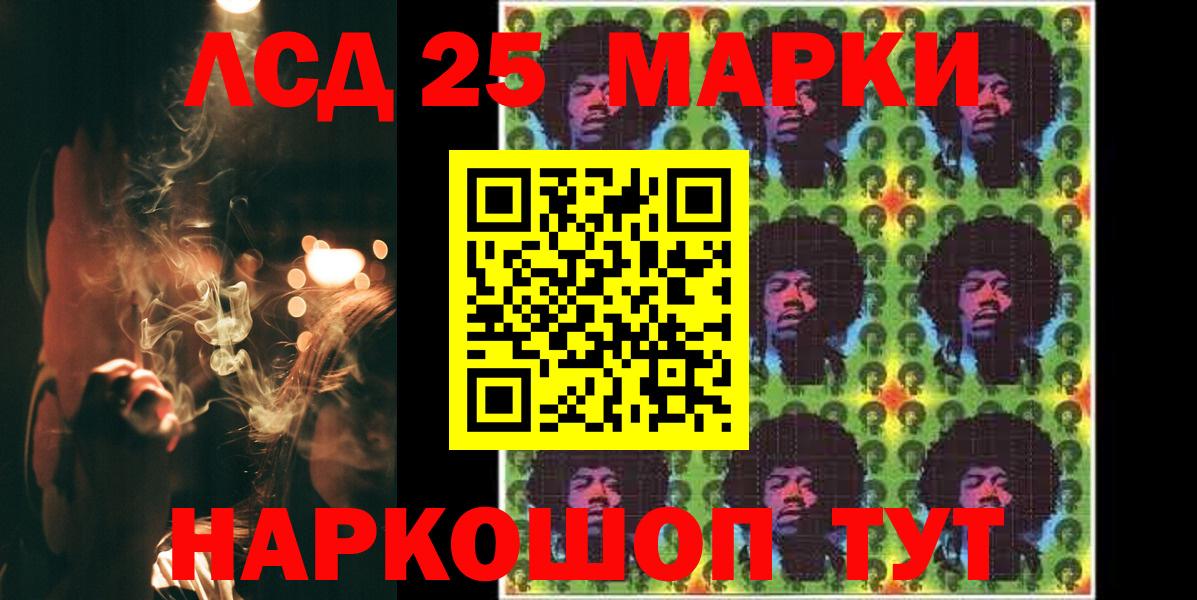 LSD-25 экстази ecstasy  Вход с VPN  Дзержинск  Лсд 25 экстази кислота 