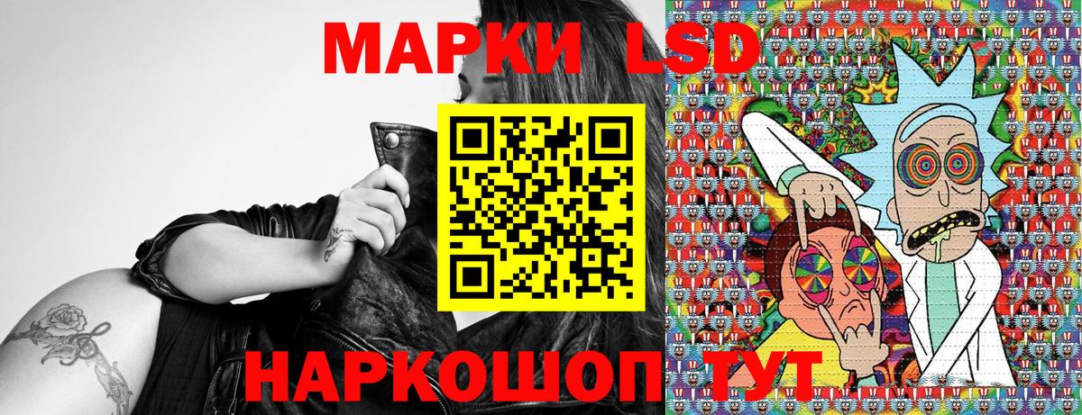 Марки NBOMe  Вход с VPN  Марки N-bome 1,5мг  Дзержинск  Марки N-bome 1,5мг 