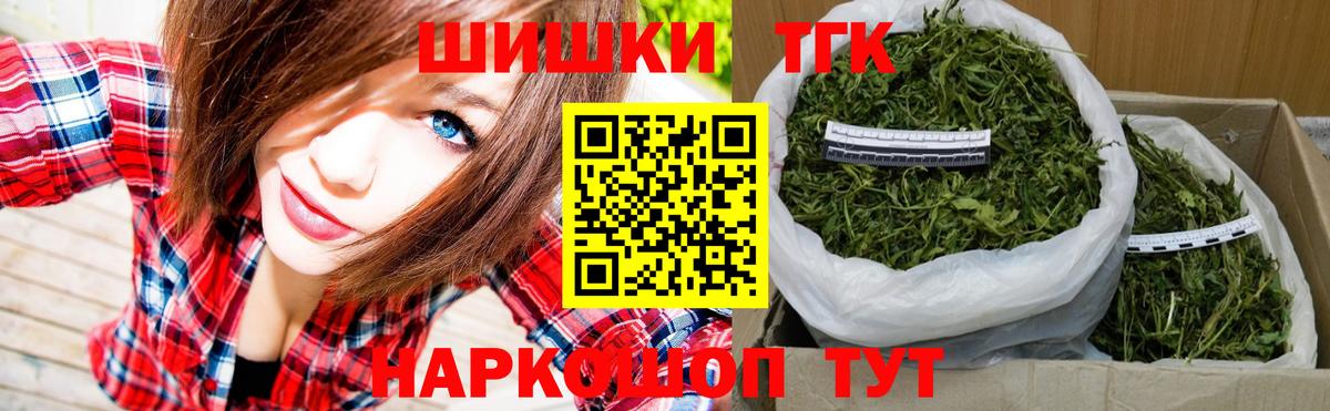 Бошки марихуана гибрид  Бошки Шишки LSD WEED  Дзержинск  Вход с VPN 